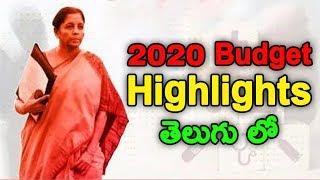 Highlights of Union Budget 2020 || T Talks