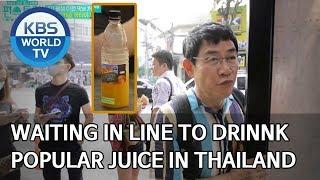 Waiting in line to drink juice in Thailand [Stars' Top Recipe at Fun-Staurant/2020.03.02]