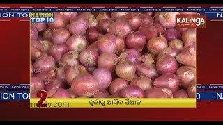Top 10 News Of The Hour