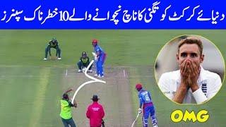 Top 10 Master Mind Spinners in the World | Top Magic Spinner Bowler's in Cricket History