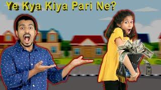 Chori Karna Hai Buri Baat ( Fun Story ) | Pari's Lifestyle