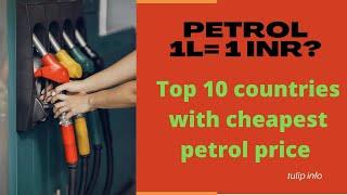 #TOP10 Countries with cheapest petrol price 2021..Comment your country petrol price  #shorts