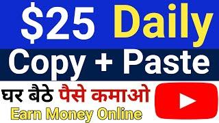 Best Part Time Job | Work From Home | Earn Money Online | पार्ट टाइम जॉब