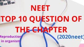 TOP 10 QUESTION OF THE CHAPTER : REPRODUCTION IN ORGANISM : DISCUSSION : #NEET #AIIMS