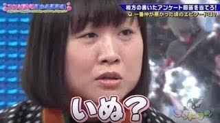 ゴッドタン 【マジ歌ライブ2017～マジ武道館～ PART 1】!