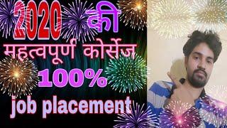 #Top #course of #2020  #