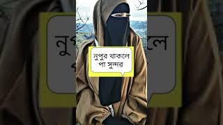 টিপ থাকলে কপাল সুন্দর#shorts #subscribe #shortvideo #tranding...