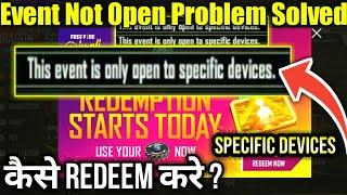 Diwali Redemption Event Not Open | This Is not Open Specific Device | Redeem Lel.8 card
