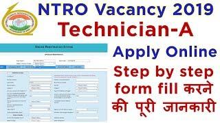 How to apply online for NTRO Technician A Recruitment 2019 | Employments Point