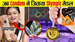 एक कंडोम ने कैसे जिताया Olympic Medal ? | Random Facts In Hindi | Top 15 Facts