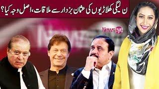 News Eye with Mehar Bokhari | 10 March 2020 | Dawn News