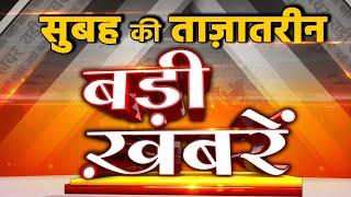 America-Iran। Donald Trump।Iran-US।Top Headlines 10 January 2020| Chandra Grahan।JNU|वनइंडिया हिंदी