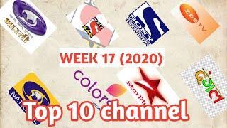 BARC TRP RATING week 17 (2020) Top 10 Channel | Tv channel TRP