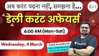 6:00 AM - Daily Current Affairs 2020 by Ankit Sir | 4 March 2020