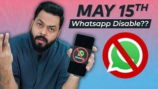 WhatsApp Policy Agree Nahi Ki To Ye Hoga ⚡15 May Ke Baad Kya? | WhatsApp Use Karne Wale Jaroor Dekhe