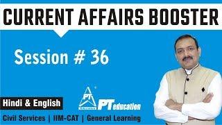 Current Affairs Booster - Session 36 - UPSC, MBA, Professional Learning