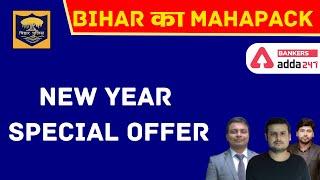 Bihar Ka Mahapack - New Year Special Offer