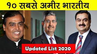 Top 10 Richest People in India 2020 | Top Indians by Net Worth | Updated List 2020