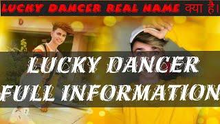 lucky dancer real name|| lucky dancer full information|| lucky dancer biography||Lucky dancer video