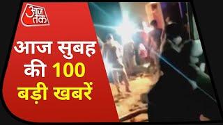 Hindi News Live: देश-दुनिया की सुबह की 100 बड़ी खबरें I Nonstop 100 I Top 100 I June 2, 2021