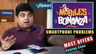 Flipkart Mobile Bonanza Sale June 2020 ?? "MAST OFFERS" | Smartphone  Problems | Best Phone to Buy