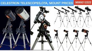 All Latest Celestron Telescopes models Prices ,optical tubes, mount and power tank prices -in hindi