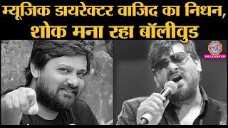 Sajid-Wajid वाले Wajid Khan की death पर क्या बोले  Varun Dhawan, Priyanka-Parineeti समेत बाकी celebs