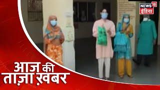 Aaj Ki Taaza Khabar- सुबह की बड़ी खबरें | Top Morning Headlines at 8:30 AM