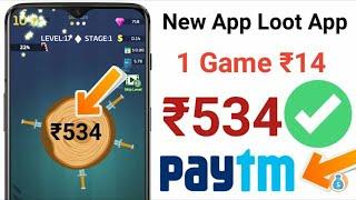 New Earning Apps 2020 || 1 Game ₹14+₹53 Free Daliy Paytm Cash || Best Earning Apps 2020, ahdsupport