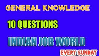 top 10 gk questions with answers, top 10 gk questions with answers in hindi