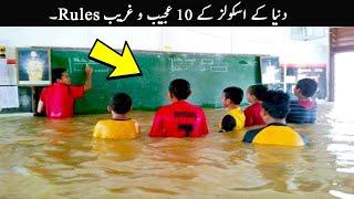 10 Weirdest School Rules From Around The World | TOP X TV