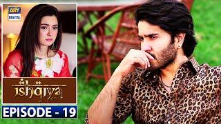 Ishqiya Episode 19  [Subtitle Eng] - 8th June 2020 - ARY Digital Drama