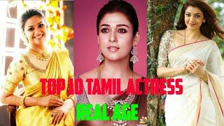 Top 10 tamil actress real age| tamil actress age|lifestyle of celebrities