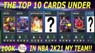 THESE ARE THE TOP 10 CARDS UNDER 100K MT YOU CAN BUY RIGHT NOW IN NBA 2K21 MY TEAM!