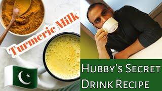 Benefits of Golden (Turmeric) Milk and How to Make It | Power Drink | Goldene Milch | Turmeric Latte