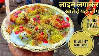 Dahi Golgappa Street Food | Golgappa Chaat | Dahi Puchka | Dahi Puchka Making