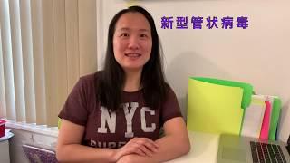 第一例确认的美国新型冠状病毒肺炎死亡2-29-2020