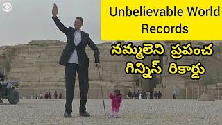 Top 10 Unbelievable world Records | Telugu Facts | Unknown facts | facts Telugu |latest Telugu facts