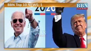 Today's Top 10 News by BBN NEWS | 6th-Nov-2020