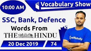 10:00 AM - SSC, Bank, Defence | English Vocabulary Show by Sanjeev Sir | Day#74