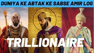 Top 10 Richest People Of All Time | इतिहास के अबतक के सबसे अमिर लोग