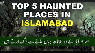 TOP 5 HAUNTED PLACES IN ISLAMABAD