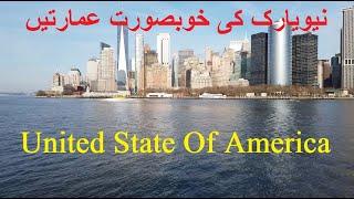 Top Most Beautiful City in United State Of America | USA Top Cities Tour