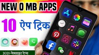 Top 10 Powerful Apps And Websites Under 0 MB | Useful Tips And Tricks For Android Mobile | Top Apps