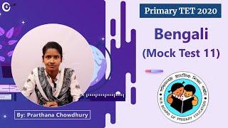 Mock Test 11 | Bangla | Top 10 Questions (MCQ) - WB Primary TET 2020 | Master Of Jobs