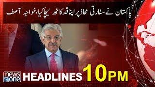 Newsone Headlines 10PM | 03-Feb-2020