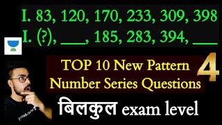 Top 10 New Pattern Number Series Questions Asked in Mains Exams by Manmeet Kumar