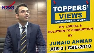 Junaid Ahmad, AIR 3 CSE 18, Lokpal and Solution To Corruption, Toppers' Views, KSG India