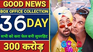 Good news 36 day box office collection, good news movie collection, good news box office collection