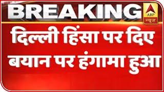 Ruckus In Parliament Over Delhi Violence | ABP News